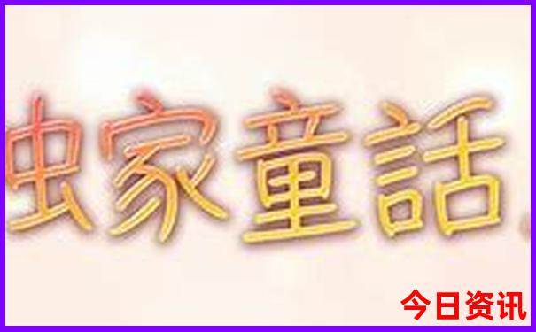 夏天适合老人旅游的地方有哪些